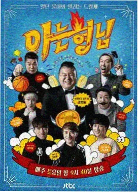 七七影视大全下载 明星大侦探
