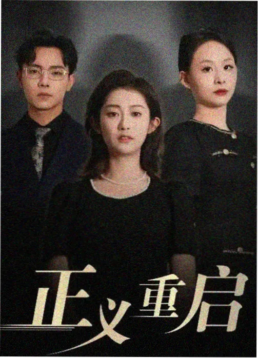 七七影视大全下载 剧集资讯
